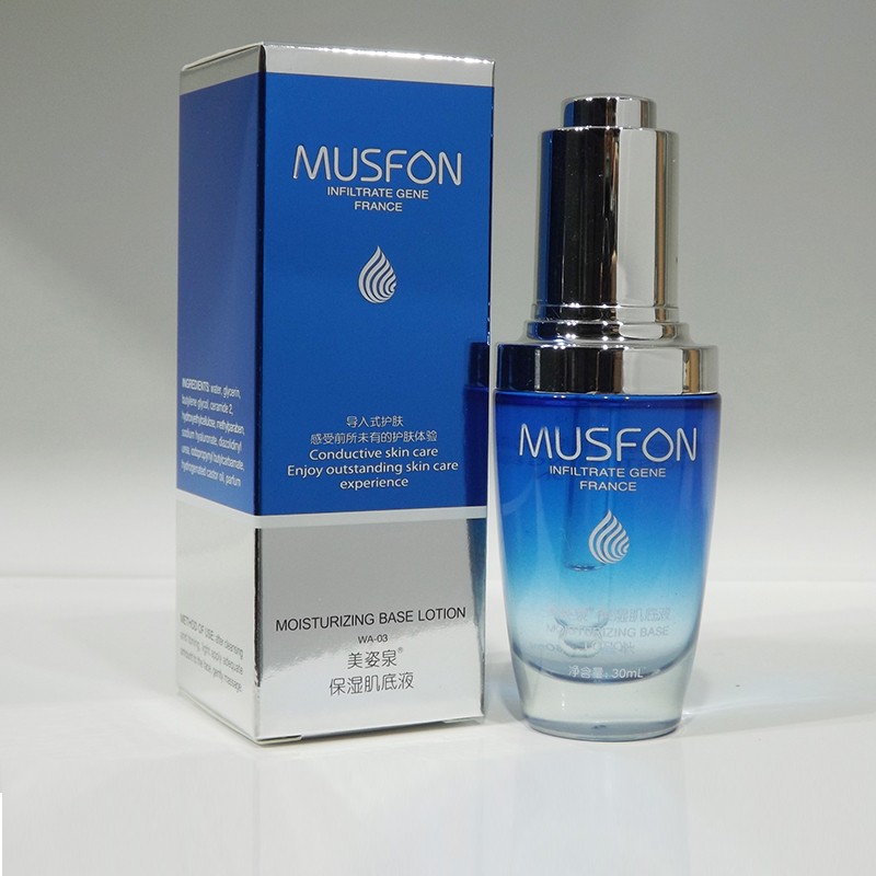 美姿泉保濕肌底液批發(fā)