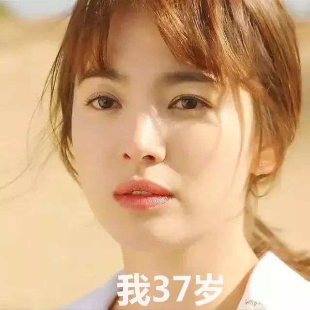 宋慧喬注重眼部保養,使用眼霜讓形象永遠保持年輕狀態