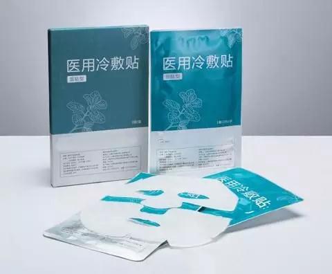 械字號產品醫用冷敷貼