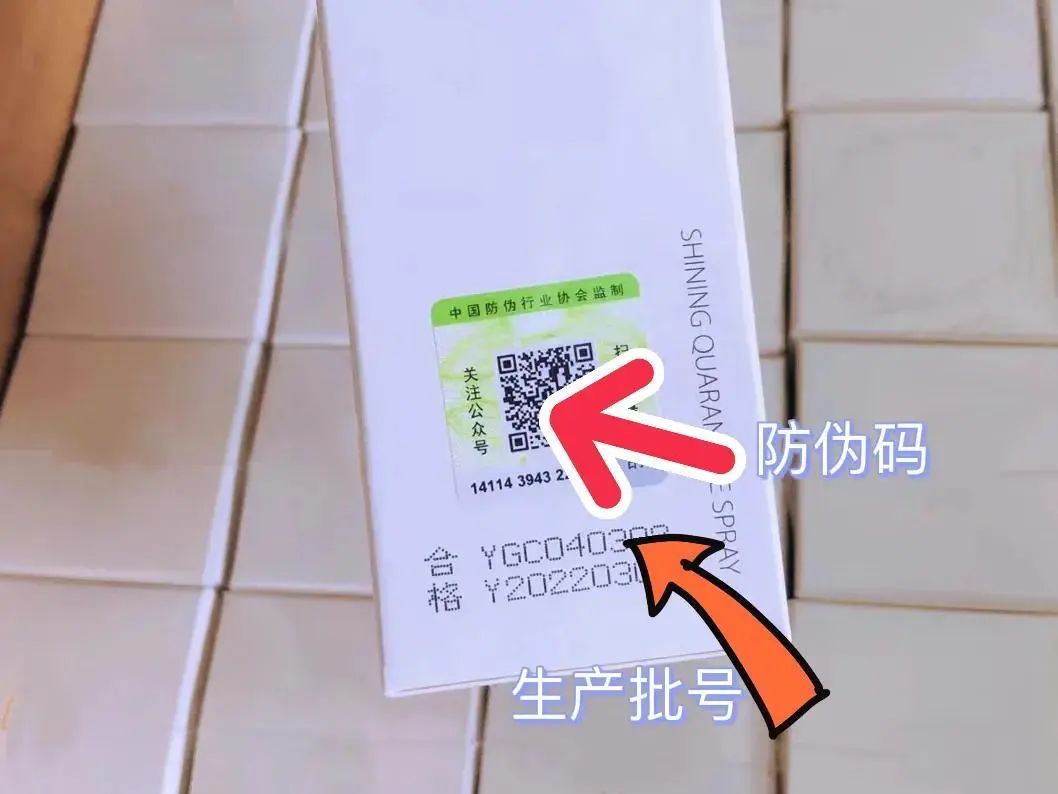 如何判斷化妝品的真假！