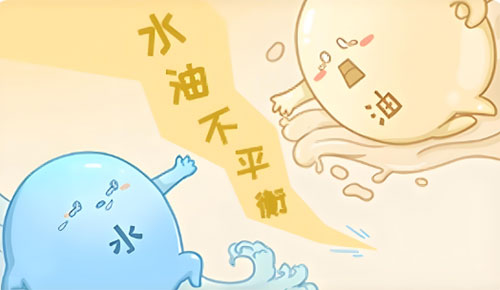 肌膚水油不平衡怎么調(diào)理？肌膚水油不平衡怎么辦？