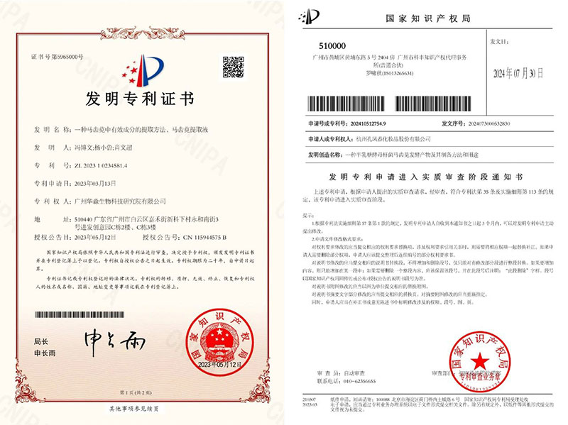 這個中國成分火了，國貨品牌孔鳳春領跑！